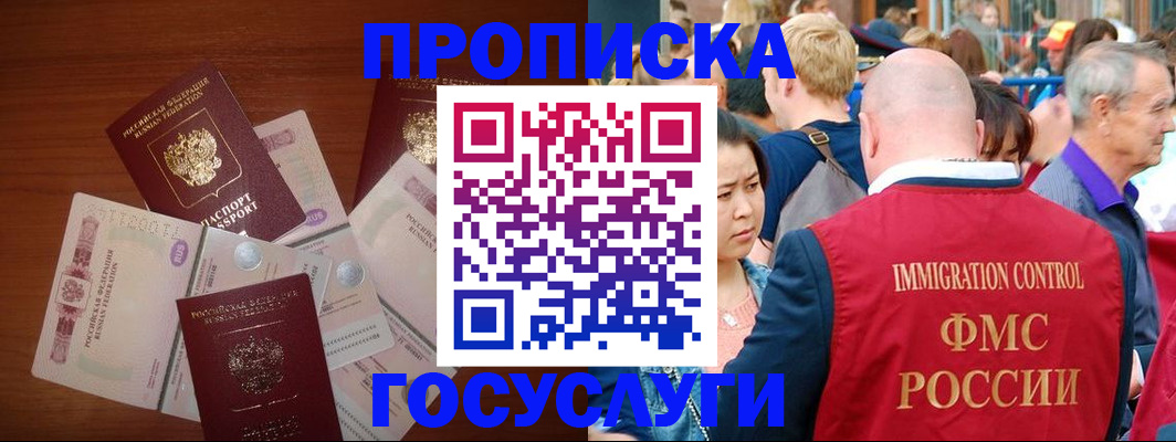 форма 3 в Искитиме